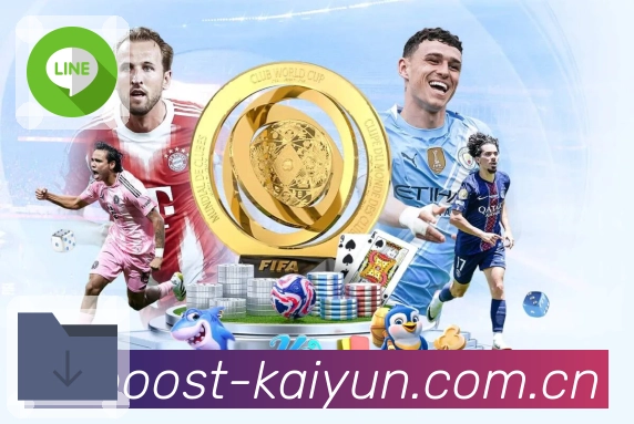 下载<strong>开云</strong>App